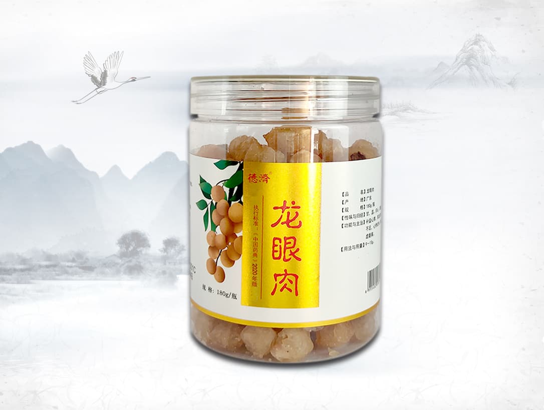 龍眼肉