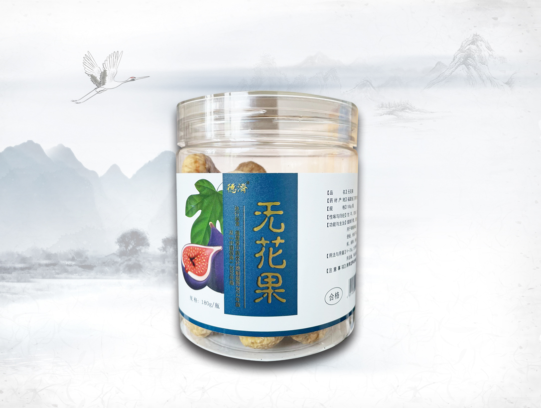 無花果