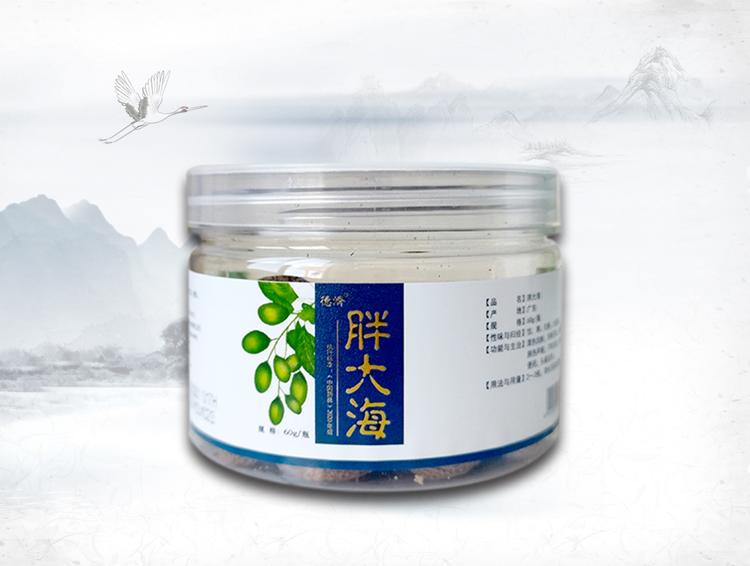 胖大海