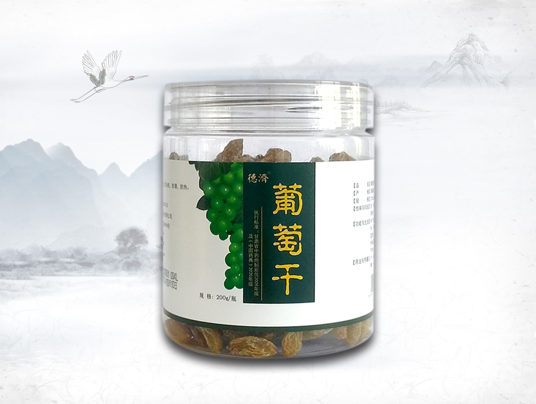葡萄干