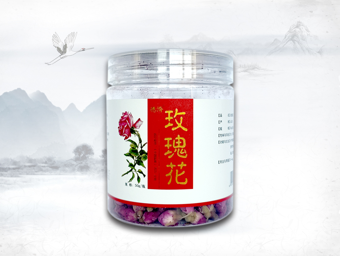 玫瑰花