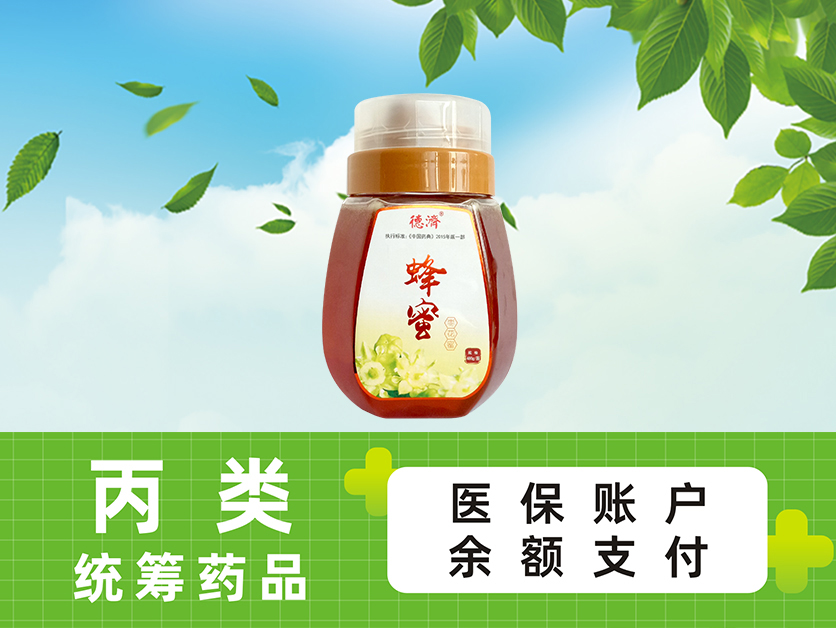 棗花蜜480g
