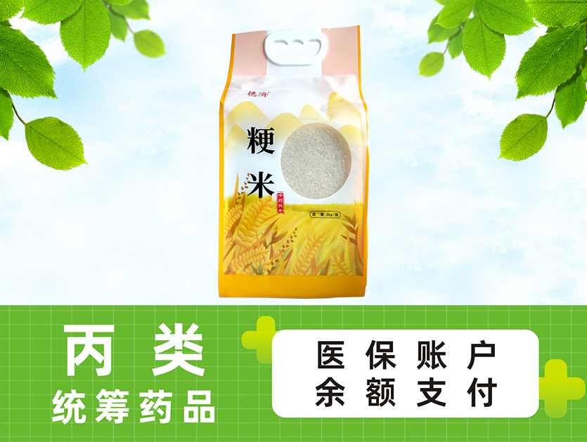 粳米2kg